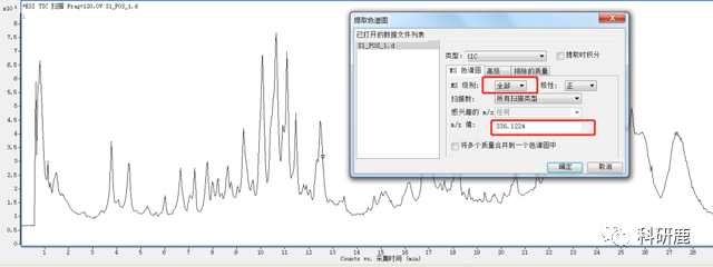 安捷伦MassHunter | Win版 | 质谱数据查看软件 | 安装及下载教程