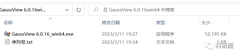 Gaussian 09 | Win英文版 | 量子化学软件 | 安装教程