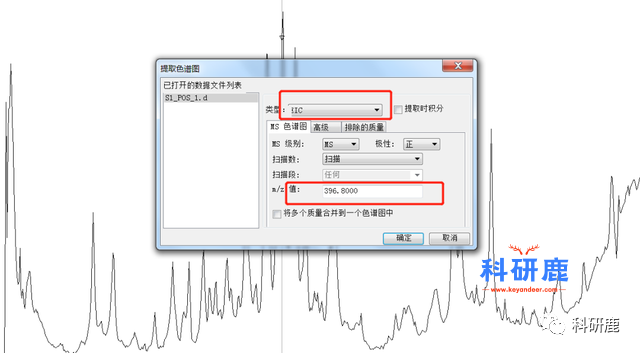 安捷伦MassHunter | Win版 | 质谱数据查看软件 | 安装及下载教程