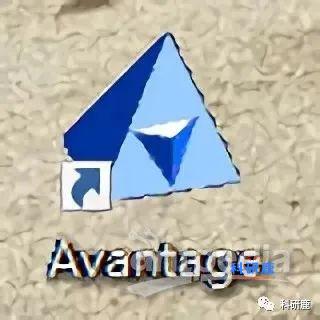 Avantage 2023 破解版安装包 | Win中文版 | XPS分析软件 | 安装教程