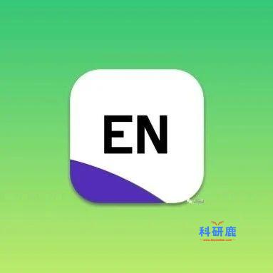 EndNote 21 破解版安装包 | Mac英文版 | 文献管理软件 | 下载链接+安装教程-科研鹿