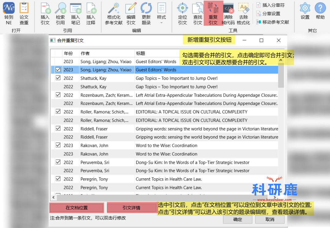 NoteExpress 3.9 安装包 | Win中文版 | 文献管理软件 | 下载链接+安装教程