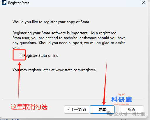 Stata18 安装包 | Win中文版 | Meta分析软件 | 下载链接+安装教程