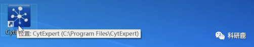 CytExpert 2.6 安装包 | Win中文版 | 流式细胞处理软件 | 下载链接+安装教程