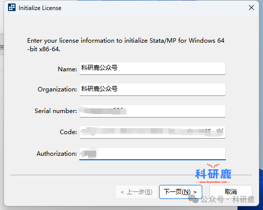 Stata18 安装包 | Win中文版 | Meta分析软件 | 下载链接+安装教程