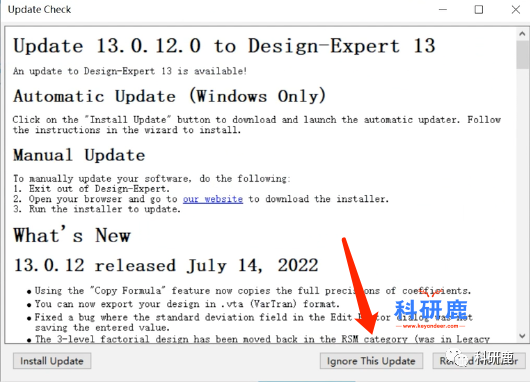 Design Expert 13 破解版安装包 | Win英文版 | 试验设计软件 | 下载链接+安装教程