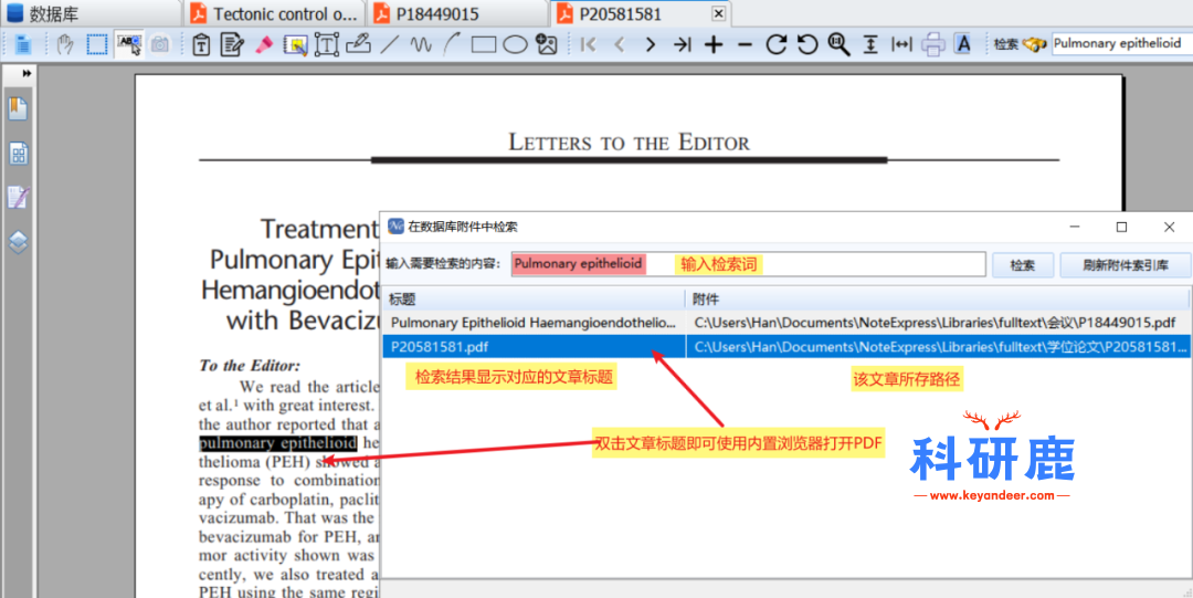 NoteExpress 3.9 安装包 | Win中文版 | 文献管理软件 | 下载链接+安装教程