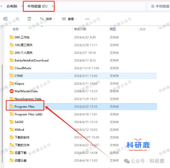 品茗安全计算 v13.7 | Win中文版 | 安全计算软件 | 下载链接+安装教程