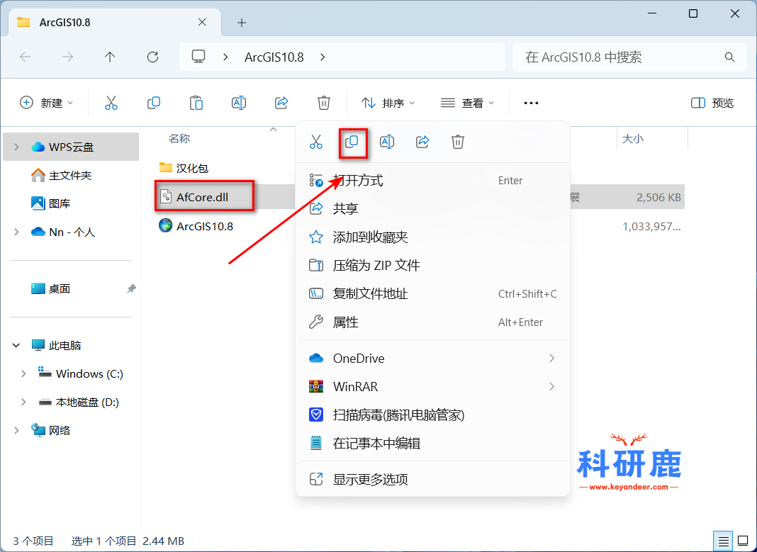 ArcGIS Desktop 10.8 | Win中文版 | 地理信息系统软件 | 下载链接+激活安装