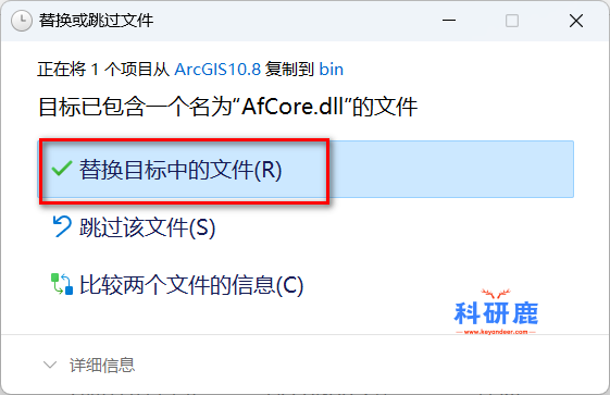 ArcGIS Desktop 10.8 | Win中文版 | 地理信息系统软件 | 下载链接+激活安装