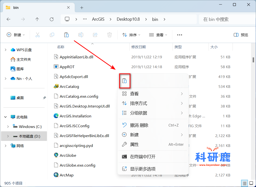 ArcGIS Desktop 10.8 | Win中文版 | 地理信息系统软件 | 下载链接+激活安装