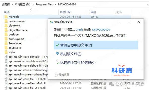 MAXQDA 2022.2.0 安装包  | Win中文版 | 数据分析软件 | 下载链接+安装教程