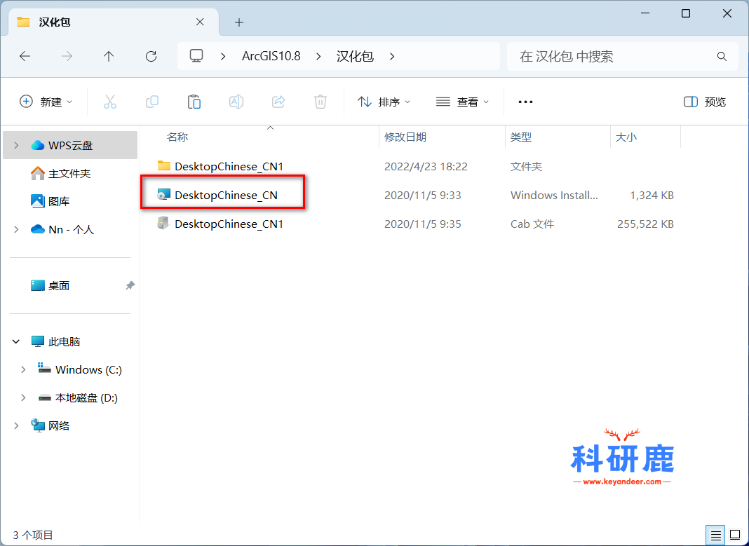 ArcGIS Desktop 10.8 | Win中文版 | 地理信息系统软件 | 下载链接+激活安装