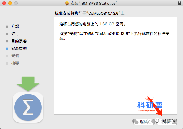 SPSS 27 破解版安装包 | Mac中文版 | 统计分析软件 | 下载链接+安装教程