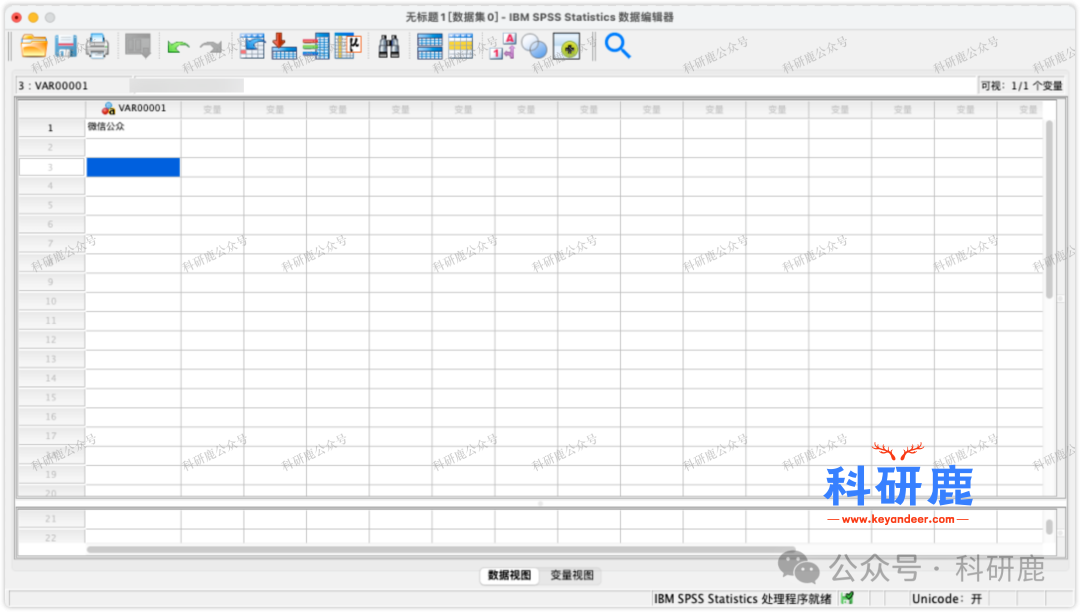 SPSS 27 破解版安装包 | Mac中文版 | 统计分析软件 | 下载链接+安装教程