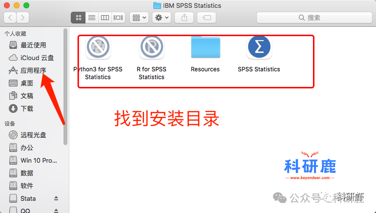 SPSS 27 破解版安装包 | Mac中文版 | 统计分析软件 | 下载链接+安装教程