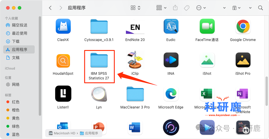 SPSS 27 破解版安装包 | Mac中文版 | 统计分析软件 | 下载链接+安装教程