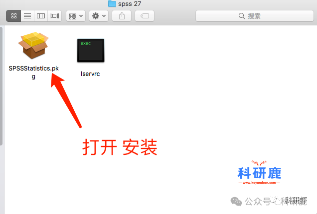 SPSS 27 破解版安装包 | Mac中文版 | 统计分析软件 | 下载链接+安装教程