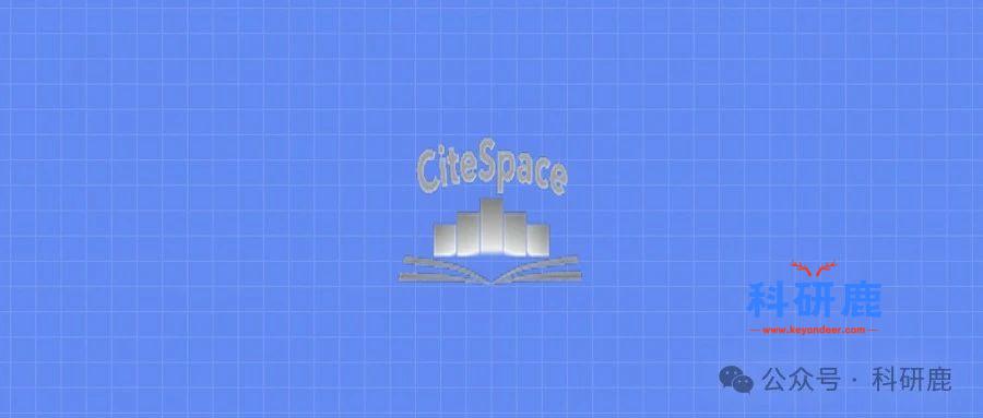 CiteSpace 6.3.1 高级版安装包| Win汉化版 | 文献可视化分析软件 | 下载链接+安装教程-科研鹿